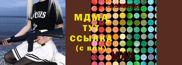 дистиллят марихуана Богданович